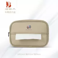 三维工匠别克GL8车载纸巾盒GL6英朗君威昂科威S纸巾包抽纸袋汽车内饰用品 别克纸巾包[温馨米-1件装]超纤皮