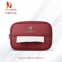 三维工匠别克GL8车载纸巾盒GL6英朗君威昂科威S纸巾包抽纸袋汽车内饰用品 别克纸巾包[火红山-1件装]超纤皮