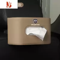三维工匠适用荣威RX5/i5/RX8/RX9/RX3/Ei5科莱威CLRX5MAX/IMAX8车载纸巾盒 新荣威灰上标加