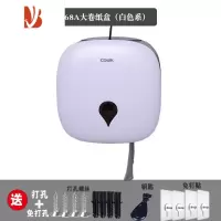 三维工匠大卷纸盒壁挂式免打孔厕所商用卫生间防水大盘厕纸盒纸巾盒 8068A白色免打孔+打孔都配