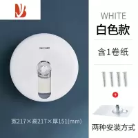 三维工匠大盘卷纸盒挂壁式中心抽纸巾盒家用卫生间擦手纸酒店商用厕纸 E51013-白色-免打孔+1卷纸