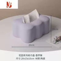 三维工匠纸巾盒客厅轻奢ins抽纸盒北欧纸巾收纳盒餐巾纸装饰陶瓷摆件 花园系列—浅紫纸巾盒