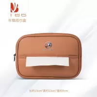 三维工匠别克GL8车载纸巾盒GL6英朗君威昂科威S纸巾包抽纸袋汽车内饰用品 别克纸巾包[干邑色-1件装]超纤皮