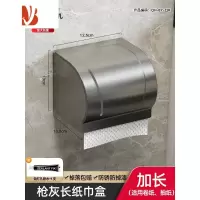 三维工匠卫生间纸巾盒免打孔壁挂防水厕所卷纸抽纸筒收纳家用厕纸盒纸巾架 枪灰色-半圆纸巾盒[免打孔]