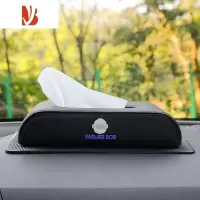 三维工匠车载纸巾盒抽车内座式扶手箱纸巾包可爱卡通男友创意汽车用抽纸盒 纸巾盒+防滑垫