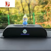 三维工匠车载纸巾盒抽车内座式扶手箱纸巾包可爱卡通男友创意汽车用抽纸盒 纸巾盒[滑雪男友]+防滑垫