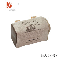 三维工匠车载车内纸巾盒汽车用强磁吸顶挂式抽纸盒创意吸顶通用纸巾套袋子 一帆风顺(挂勾款)