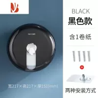 三维工匠大盘卷纸盒挂壁式中心抽纸巾盒家用卫生间擦手纸酒店商用厕纸 E51013-黑色-免打孔+1卷纸