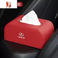 三维工匠适用于雷克萨斯ES/RX/LS/LM/NX/UX/LX/RZ/LC/GX/车载纸巾盒 雷克萨斯侧标加高款[火焰红