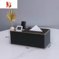 三维工匠免费定制logo纸巾盒办公室酒店餐厅轻奢商用收纳抽纸盒可印logo 高级黑[精品皮革两格款]