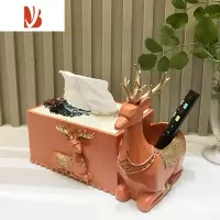 三维工匠家用客厅纸巾盒创意时尚多遥控器抽纸盒欧式纸巾筒化妆品收纳 明黄色 橙鹿纸巾盒