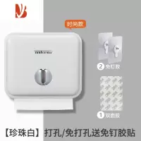 三维工匠酒店擦手纸盒卫生间抽纸盒创意厕所免打孔洗手间防水壁挂式纸巾盒 白色+胶