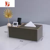 三维工匠免费定制logo纸巾盒办公室酒店餐厅轻奢商用收纳抽纸盒可印logo 深空灰[精品皮革两格款]