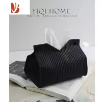 三维工匠竖纹皮革暖色系米色棕色纸巾盒简约高级感黑色条纹纸巾收纳套 暗黑色