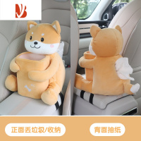 三维工匠车载纸巾盒垃圾桶二合一汽车内抽纸盒创意用品扶手箱纸抽盒高级感 纸巾盒垃圾桶二合一[抱抱小狗]