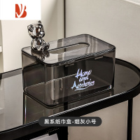 三维工匠轻奢纸巾抽纸盒北欧家用客厅茶桌面几多遥控器收纳盒简约现代 小号小熊纸巾盒-烟灰(HOME)