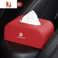 三维工匠适用于零跑C11/零跑C01/零跑T03/零跑S01汽车座椅背车载纸巾盒 零跑侧标加高款[火焰红皮革款]纸巾盒