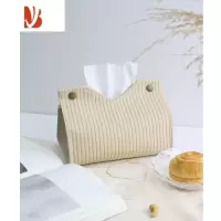 三维工匠竖纹皮革暖色系米色棕色纸巾盒简约高级感黑色条纹纸巾收纳套 米杏色