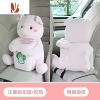 三维工匠车载纸巾盒垃圾桶二合一汽车内抽纸盒创意用品扶手箱纸抽盒高级感 纸巾盒垃圾桶二合一[白菜-浅粉猪]