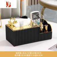 三维工匠抽纸巾盒现代轻奢玄关桌面客厅多遥控器收纳家居用装饰品摆件 百搭黑