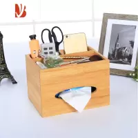 三维工匠多纸巾盒客厅轻奢茶几竹抽纸盒家用木质桌面遥控器收纳盒简约 侧口抽纸收纳盒