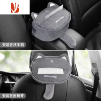 三维工匠粉色款比亚迪纸巾盒汉宋plusdmi唐dmi元plus海豚挂式女车载抽纸盒 灰色款[1个装]