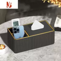 三维工匠纸巾抽纸盒家用客厅茶几遥控器收纳盒创意桌面简约轻奢现代风 长二格-灰色莫奈竖条纹