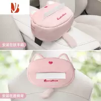 三维工匠粉色款比亚迪纸巾盒汉宋plusdmi唐dmi元plus海豚挂式女车载抽纸盒 萌萌喵款[1个装]