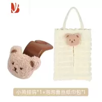 三维工匠车载纸巾盒卡通可爱创意挂式抽纸盒高级感挂钩收纳装饰品女款 毛绒泡泡挂式纸巾包+挂钩