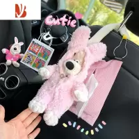 三维工匠掌门狗车载纸巾盒汽车抽纸盒座椅挂式纸巾袋车内好物公仔装饰用品 粉色连体睡衣-大号修狗纸巾袋 送纸巾一包