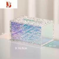 三维工匠纸巾盒客厅轻奢炫彩卫生间餐厅创意抽纸盒家用亚克力高级感 炫彩纸巾盒