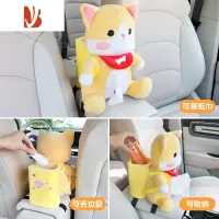 三维工匠车载纸巾盒垃圾桶二合一创意可爱汽车上抽纸盒高级感车内收纳用品 纸巾盒垃圾桶二合一[背包呆呆狗]