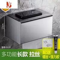 三维工匠卫生间纸巾盒厕所纸巾盒免打孔抽纸盒洗手间304不锈钢纸巾架创意 多功能-拉丝长款
