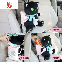 三维工匠车载纸巾盒垃圾桶二合一创意可爱汽车上抽纸盒高级感车内收纳用品 纸巾盒垃圾桶二合一[背包嘿猫]