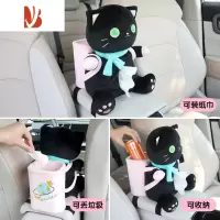 三维工匠车载纸巾盒垃圾桶二合一创意可爱汽车上抽纸盒高级感车内收纳用品 纸巾盒垃圾桶二合一[背包嘿猫]