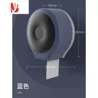 三维工匠卫生间大卷纸盒壁挂式酒店厕纸盒大盘商用公共厕所卷纸筒纸巾盒 [打孔/免打孔双用]蓝色