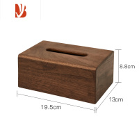三维工匠纸巾盒家用客厅卧室抽纸盒北欧简约轻奢风手纸盒茶几收纳盒实木质 经典款---长方形胡桃木抽纸盒