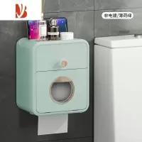 三维工匠卫生间厕纸盒防水免打孔厕所纸巾盒洗手间浴室抽纸盒卷纸置物架 薄荷绿[非电镀][上下双层][适用99%纸巾]