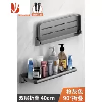 三维工匠卫生间折叠纸巾盒卫生纸置物架免打孔壁挂厕所抽纸卷纸纸巾收纳架 枪灰色-双层-折叠卫生间纸巾盒置物架40CM