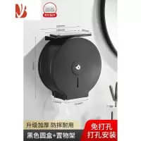 三维工匠304不锈钢擦手纸盒壁挂式酒店卫生间厕所防水 厕纸抽纸巾架箱黑色 黑色烤漆打孔免打孔两用[带置物架]