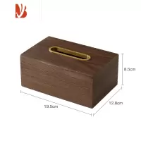 三维工匠纸巾盒家用客厅卧室抽纸盒北欧简约轻奢风手纸盒茶几收纳盒实木质 胡桃木+黄铜纸巾盒小号