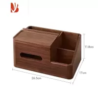 三维工匠纸巾盒家用客厅卧室抽纸盒北欧简约轻奢风手纸盒茶几收纳盒实木质 胡桃木多功能纸巾盒--侧抽款