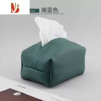 三维工匠自制好物 纸巾袋车家用高级感抽纸盒皮革车载可爱纸巾盒 头层 湖蓝 TOGO纸巾盒