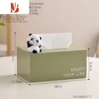 三维工匠创意可爱小熊猫纸巾盒轻奢客厅家用茶几餐桌收纳抽纸盒高级感 日常happy小熊猫~[草绿色]