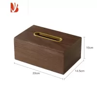 三维工匠纸巾盒家用客厅卧室抽纸盒北欧简约轻奢风手纸盒茶几收纳盒实木质 胡桃木+黄铜纸巾盒大号