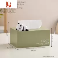 三维工匠创意可爱小熊猫纸巾盒轻奢客厅家用茶几餐桌收纳抽纸盒高级感 可爱的小懒猫~[草绿色]