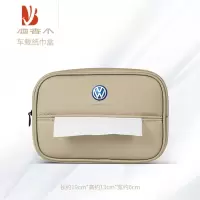 三维工匠大众汽车纸巾包ID3ID4xID6CROZZ车载纸巾盒座椅背扶手箱抽纸盒袋 大众纸巾包[温馨米-1件装]超纤皮