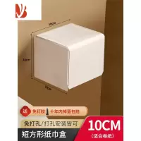 三维工匠厕所卫生间纸巾盒浴室擦手纸北欧白色简约洗手间纸巾盒挂式免打孔 小方形-适用抽纸