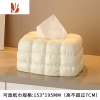 三维工匠纸巾盒家用客厅高级感轻奢创意陶瓷奶油餐巾纸抽纸盒摆件装饰 [亮光]布纹纸巾盒 日限购5件