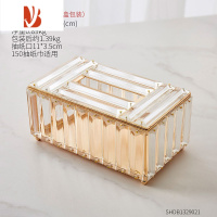 三维工匠北欧水晶纸巾盒轻奢创意网红餐桌欧式客厅家用抽纸盒收纳装饰 金色水晶长条纸巾盒